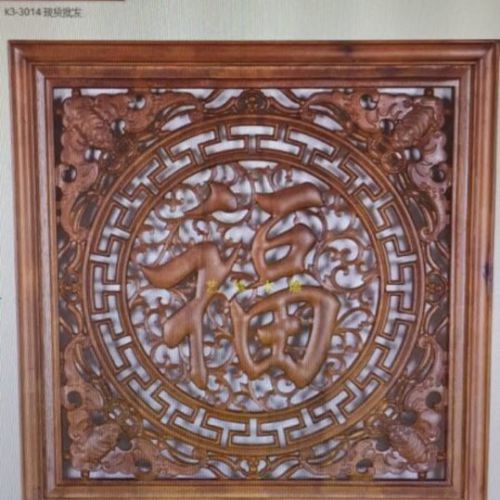 Tranh Phong Thủy Lâm Sâm LS187