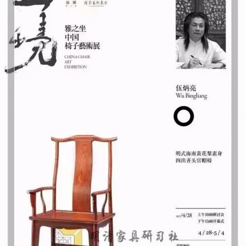 Tranh Phong Thủy Lâm Sâm LS24