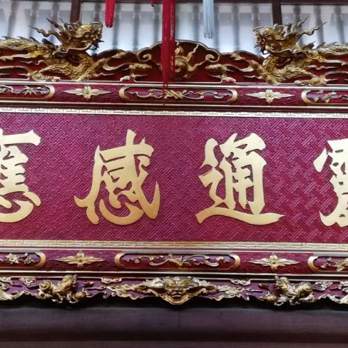 Đồ thờ Lâm Sâm LS81