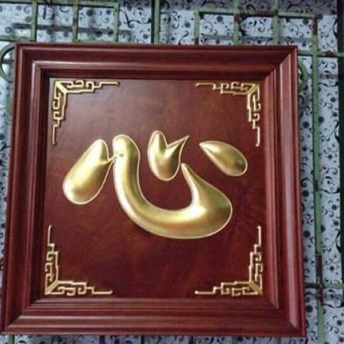 Tranh Phong Thủy Lâm Sâm LS565