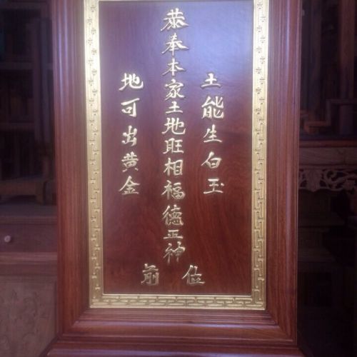 Đồ thờ Lâm Sâm LS605